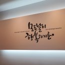 달맞이로63