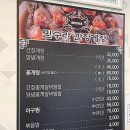 민수아구찜 이미지
