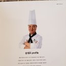 송쉐프구의점 이미지