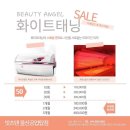 24시 PT&태닝 이미지