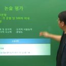 에리카에듀 이미지