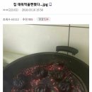 고전집 이미지