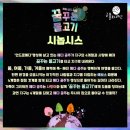 꿈꾸는 물고기 이미지