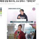 올인다방 | 빽다방 디저트 가바밥알떡 곰팡이 나왔다 - 끝없이 추락하는 백종원 대표와 저격수 김재환PD의 만남