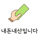 윤's스킨케어