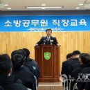 서천소방서-16 이미지