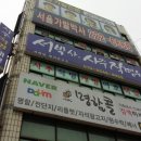 서박사