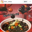 바른 떡볶이