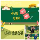 까사3353레스토랑 | 안중어린이집 자연숲어린이집 위치안내