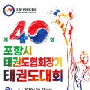 홍태권도장 네이버블로그