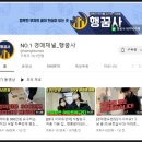 온비드 법원경매, 행꿈사옥션 회원님이 직접 말씀해 주셨습니다.