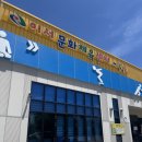 화천군문화복지센터 | [완주] 이서 문화체육센터 수영장 일일 자유수영 후기