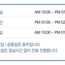 리더스365비뇨의학과의원 이미지