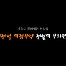 전설의우리만두 이미지