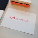 정석법무사사무소