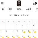 스위트스토아 이미지