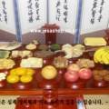 신산에스에스토건(주)