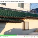 김이장지붕개량공사 저희집 포스매트기와형 칼라강판 지붕공사 후기(2012년7월8일,일요일)
