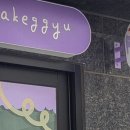 케이뀨 네이버블로그