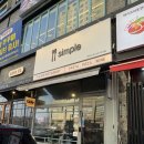 키친 심플 | 봉골레 | 감베로니 | 로제파스타 | 바게트 | 피자 | 식전빵 | 피클 | 매장 | 후기 | 파스타...