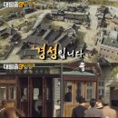 [충남/논산] 미스터 션샤인 촬영지, 선샤인랜드