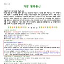 가람통신 이미지