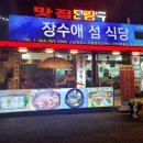 카카오 이미지
