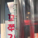 꼬쭈 이미지