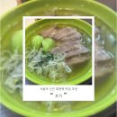 서울역 직장인이 말아주는 맛집 ❛로가❜ 회현역 우육면 추천