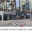 이지더원3차 메르센포레 이미지