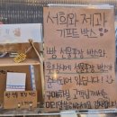 서희투어 | 부산여행 광안리 빵지순례 휘낭시에 맛집 '서희와제과' 내돈내산 후기 | 웨이팅 정보, 빵 라인업