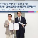 케이관광호텔 이미지