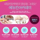샵네일그리고속눈썹 이미지