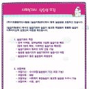 (주) 미래사람들 이미지