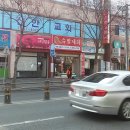 슈발제화 - 안산시 단원구 라성로 36 | 슈발제화