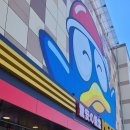 돈키호테 이미지