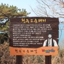 와현해수욕장(서) 이미지