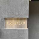 CU 서판교골드점 | #골드피쉬얌차하우스 :: 판교 아브뉴프랑맛집 딤섬 코스요리 시그니처 세트 후기