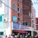 부산 맛집 영진돼지국밥본점 데이식스 성진 최애