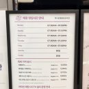 을지로입구역 카페 추천 / 새로 오픈한 커피빈 하나은행본관로비점 후기