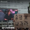 하루만에 리셀가 1,000 달러 떨어진 32강전 LA경기 이미지