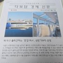 신문으로 문해력키우기 | 초등 문해력 키우기 다보담신문교육에서 신문 읽고 글쓰기 체험한 솔직 후기