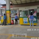 경북청소협동조합