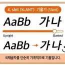 모노옵티컬(Mono-Optical) | #28 Variable Font : 미래형 글꼴의 세계