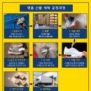 구미 명품신발세탁 톰포드 깔끔한 작업 후기!