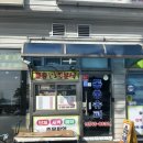 동충슈퍼
