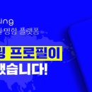 오슬로파크공인중개사사무소 이미지