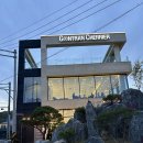 계룡애견 | 계룡 대형카페 ‘곤트란쉐리에 카페‘ 브런치, 애견동반