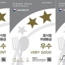 음식점 이미지