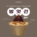 삼화방앗간 이미지